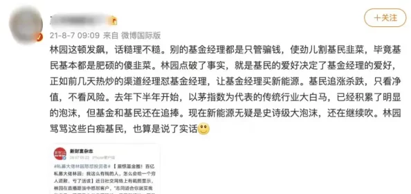 把坤坤放到女生坤坤里是什么感觉？专家分析这一现象对年轻人心理的影响引发热议