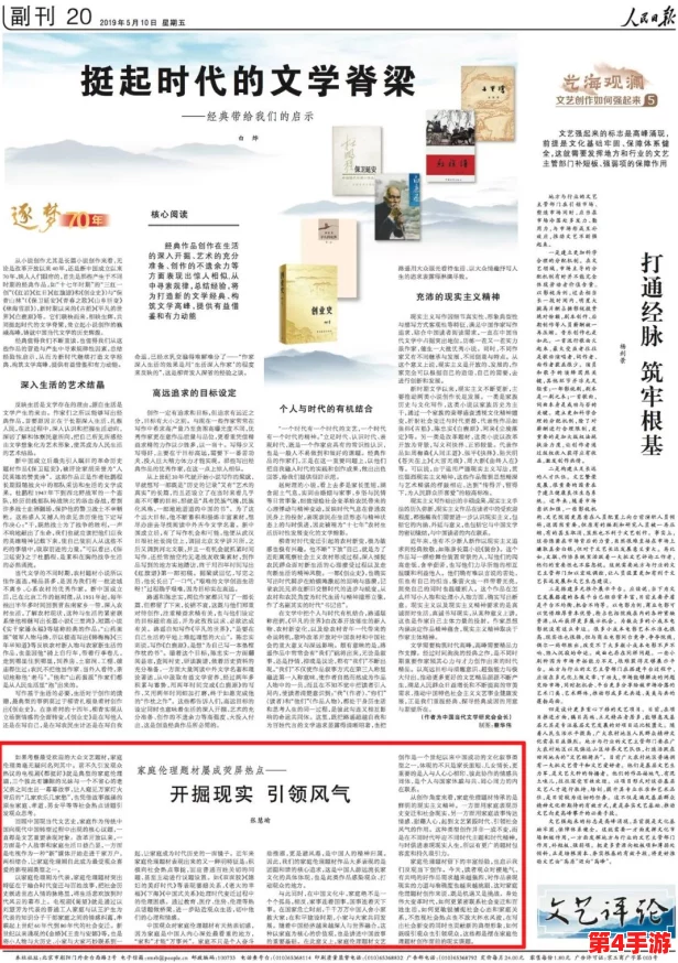 最好看的2018中文2019，2024年热门影视作品推荐与回顾