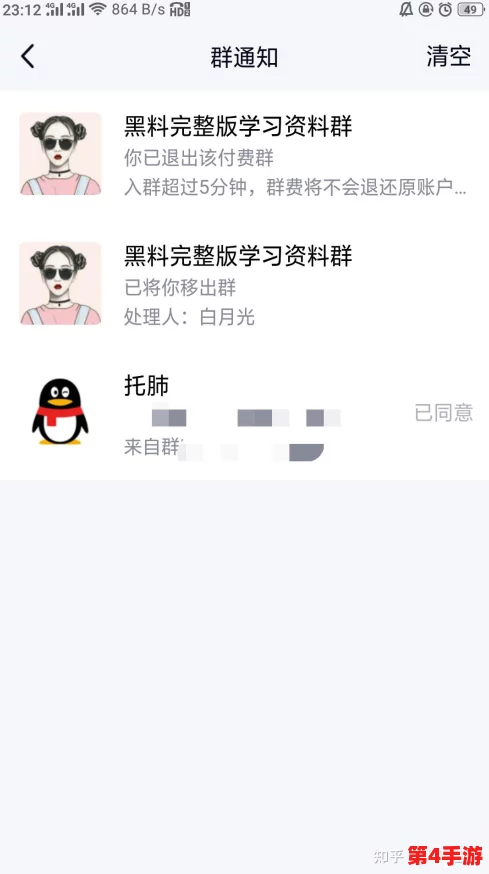 黑料不打烊肾虚十八连万篇长征,卧薪尝胆终有所得 黑料不打烊肾虚十八连万篇长征,卧薪尝胆终有所得