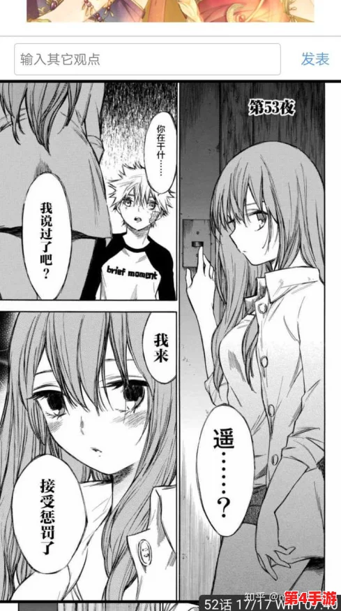 无套内谢大学生处破女www糖心，用户评价：这部作品情节紧凑，角色塑造鲜明，让人欲罢不能，非常值得一看！