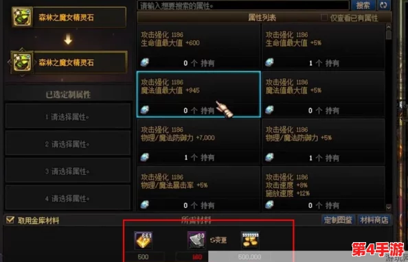 《地下城与勇士》玩家必知:如何选择最佳抽罐头策略,提升稀有道具获取率! 《地下城与勇士》玩家必知:如何选择最佳抽罐头策略,提升稀有道具获取率!