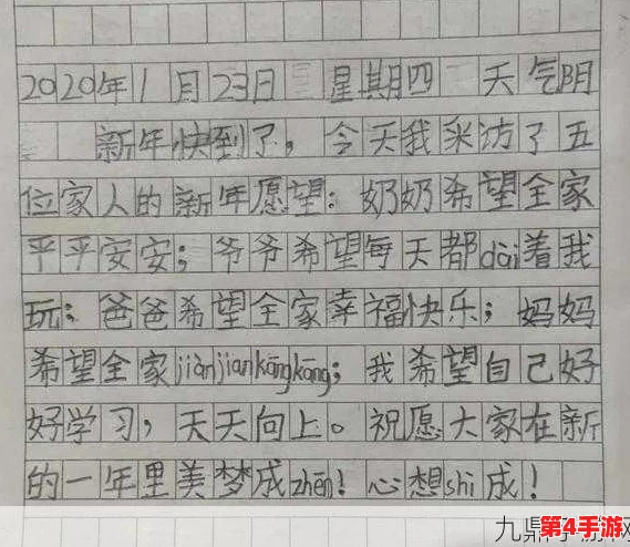 小诗的jianying日记小说：读后感人至深，情感细腻，让人回味无穷的青春故事