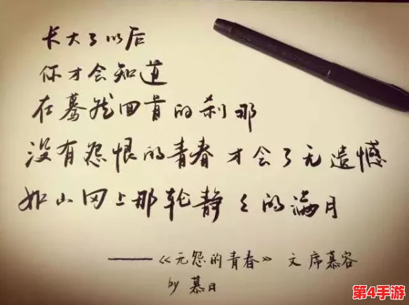 小诗的jianying日记小说:读后感人至深,情感细腻,让人回味无穷的青春故事 小诗的jianying日记小说:读后感人至深,情感细腻,让人回味无穷的青春故事