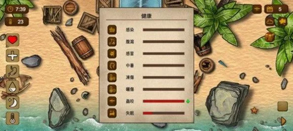 海角破解版旧版，千锤百炼的经典之作，值得玩家细细品味与回味