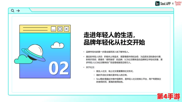 色哟哟软件:2024年最受欢迎的社交媒体应用,助你轻松连接全球好友 色哟哟软件:2024年最受欢迎的社交媒体应用,助你轻松连接全球好友