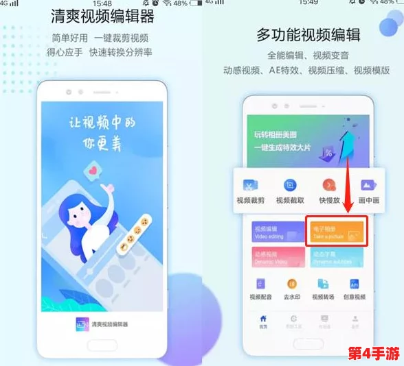 草莓视频下载入口及使用指南:轻松获取资源的详细步骤 草莓视频下载入口及使用指南:轻松获取资源的详细步骤