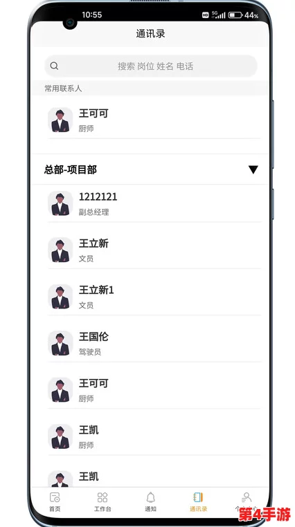 草莓视频下载入口及使用指南:轻松获取资源的详细步骤 草莓视频下载入口及使用指南:轻松获取资源的详细步骤