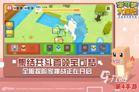 2024年最火多人联机手游大搜罗:精选热门游戏,适合一群好友共赴欢乐盛宴! 2024年最火多人联机手游大搜罗:精选热门游戏,适合一群好友共赴欢乐盛宴!