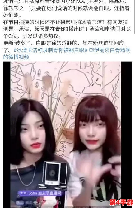 云樱翻白眼流口水流眼泪，2024年AI技术如何改变我们的生活与情感表达