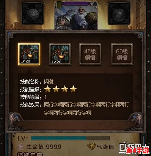 英雄守卫者新手必看:从零开始,掌握游戏精髓的全方位入门攻略与技巧指南 英雄守卫者新手必看:从零开始,掌握游戏精髓的全方位入门攻略与技巧指南