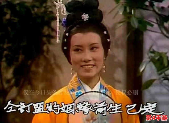 沉香发现三圣母挺着大肚子，揭示神秘背后故事与情感纠葛