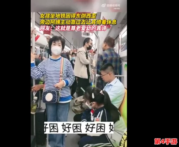 男生把坤坤放到女生的腚眼里,2024年新潮流引发热议,网友纷纷讨论背后的文化意义 男生把坤坤放到女生的腚眼里,2024年新潮流引发热议,网友纷纷讨论背后的文化意义