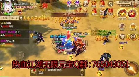 九游《热血江湖》哪区人气爆棚？探索最热闹服务器，共赴武侠盛宴！