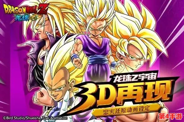 龙珠Z：白神悟空觉醒阵容搭配全攻略，打造宇宙最强战斗阵型推荐！