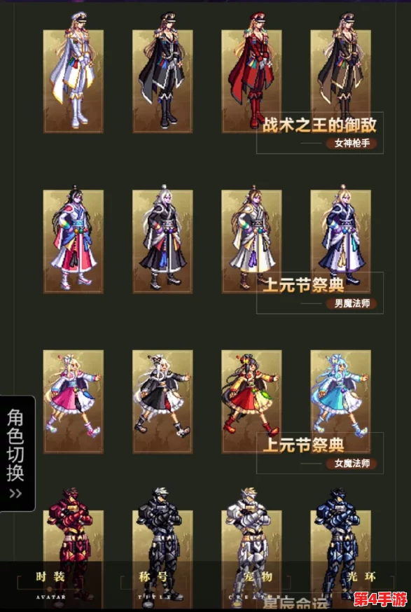 《地下城与勇士》全职业精选：探索最适合你的冒险之旅，从鬼剑士到圣职者一网打尽！