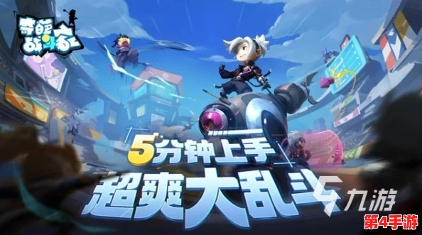 2024年度热门大作战手游精选：畅玩不停，最新好玩大作战游戏大全推荐！