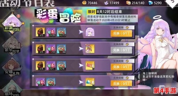 2024年神界探险必备：全面解锁装备兑换码大全，高效刷取神器秘籍