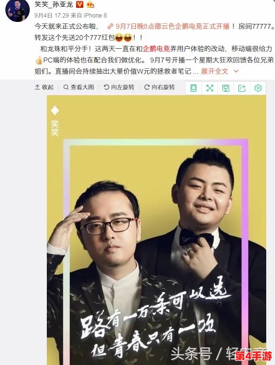 色偷偷WWWW88888，传递积极向上的能量，让每个人都感受到生活的美好与希望