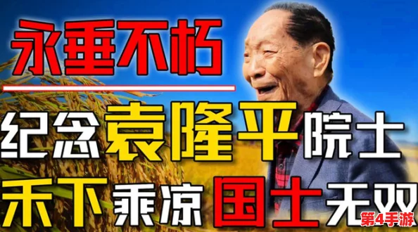 饥饿的阿:全球粮食危机加剧,联合国呼吁各国采取紧急措施应对饥荒挑战 饥饿的阿:全球粮食危机加剧,联合国呼吁各国采取紧急措施应对饥荒挑战