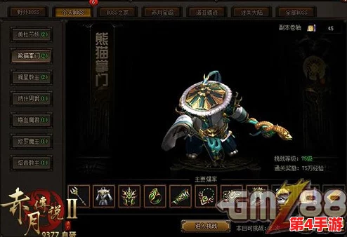 神木丽stats804封神804cy：解析数据背后的传奇与成功之路