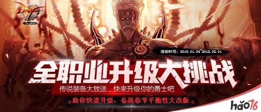 2018年《地下城与勇士》玩家必看:如何选择最适合你的阵营策略指南 2018年《地下城与勇士》玩家必看:如何选择最适合你的阵营策略指南