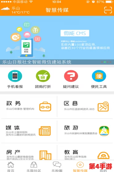 深入解析黄色app下载3.0.3每天无限使用的功能与特点