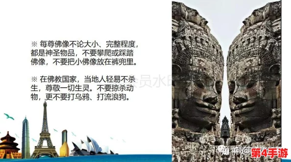 美国忌讳1–4:深入理解这些文化禁忌与社会习俗的复杂背景 美国忌讳1–4:深入理解这些文化禁忌与社会习俗的复杂背景