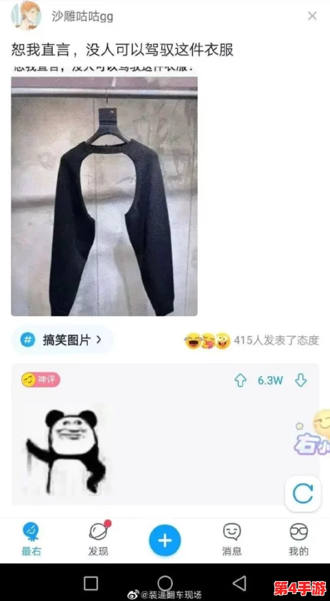 (51吃瓜) 这个年末最热门的搞笑吃播，网友们纷纷围观评论，绝对让你笑到停不下来！
