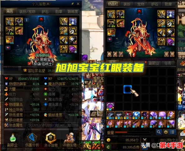 《地下城与勇士》红眼角色优选:全面对比,揭秘最适合红眼的顶级戒指选择! 《地下城与勇士》红眼角色优选:全面对比,揭秘最适合红眼的顶级戒指选择!
