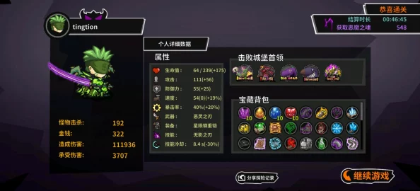 西普大陆手游攻略：高效挑战雪羽龙，制胜策略与阵容搭配指南
