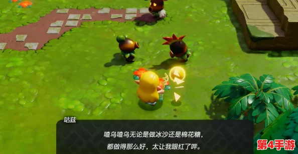 塞尔达传说：智慧光芒下，追踪咕兹第三次隐秘现身之地全攻略