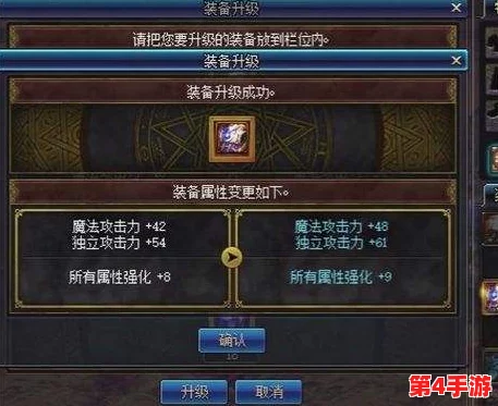 地下城与勇士》全面解析:各职业属强提升最优选,助你打造顶级输出角色! 地下城与勇士》全面解析:各职业属强提升最优选,助你打造顶级输出角色!