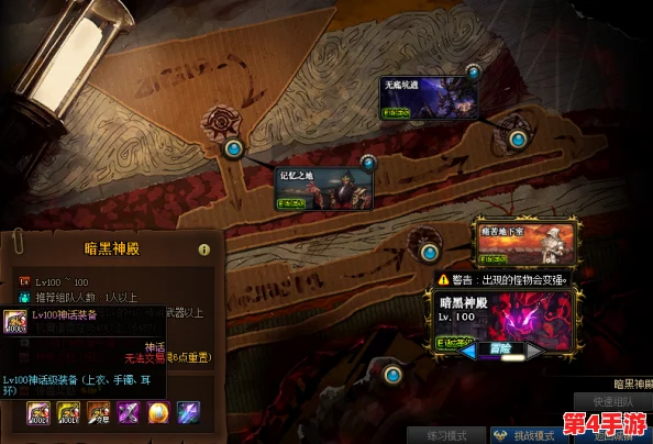 《地下城与勇士》:探索最佳游戏模式,从单人冒险到团队副本的全面比较 《地下城与勇士》:探索最佳游戏模式,从单人冒险到团队副本的全面比较