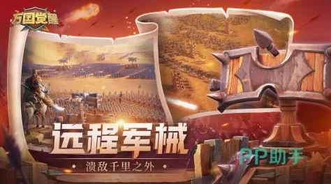 2024热门对战手游推荐:双城堡策略交锋,实时出兵争夺领地下载体验! 2024热门对战手游推荐:双城堡策略交锋,实时出兵争夺领地下载体验!