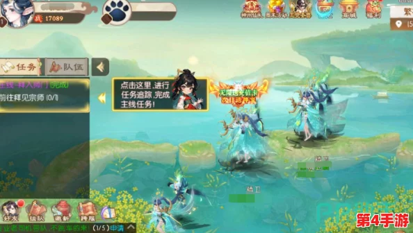 梦幻无间:全面解析最佳门派选择,助你畅游奇幻之旅 梦幻无间:全面解析最佳门派选择,助你畅游奇幻之旅