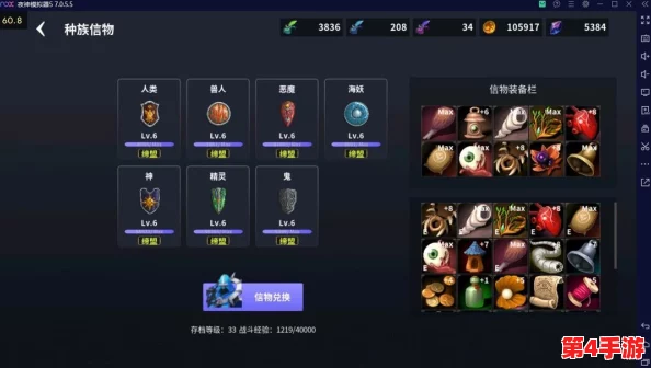 精选白荆回廊队长搭配策略，打造无敌阵容引领挑战新高度