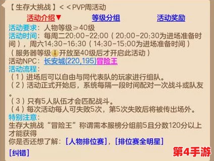 《DNF手游》职业转换书获取全攻略:四大途径助你轻松转职,开启全新冒险之旅! 《DNF手游》职业转换书获取全攻略:四大途径助你轻松转职,开启全新冒险之旅!