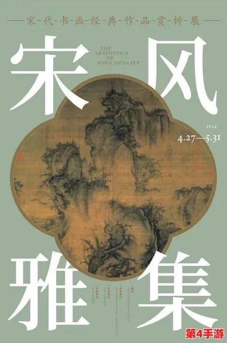色TV:2024年热门剧集与影视作品的全新视角,带你领略多元文化的魅力与创新! 色TV:2024年热门剧集与影视作品的全新视角,带你领略多元文化的魅力与创新!