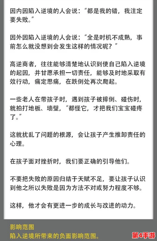 男生的坤坤放进女生的坤坤里面，正能量满满，共同创造美好未来