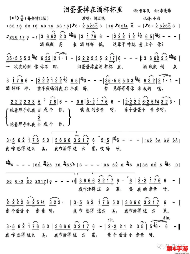 快拨出天我是你母亲最火的歌,这首歌不仅旋律动人,更传递了深厚的亲情与温暖,让人感受到家庭的力量 快拨出天我是你母亲最火的歌,这首歌不仅旋律动人,更传递了深厚的亲情与温暖,让人感受到家庭的力量