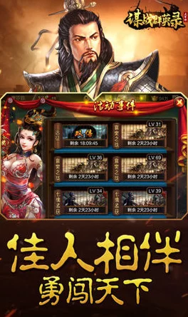 金铲铲之战策略指南:大亨之铠最佳适配英雄全解析,助你战场称雄! 金铲铲之战策略指南:大亨之铠最佳适配英雄全解析,助你战场称雄!