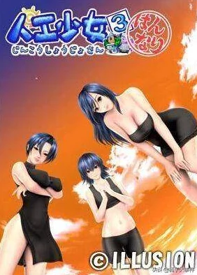 日本69XXXXXXX18HD,网友评论:这部作品的剧情设定真是让人意想不到,角色之间的互动也很有趣! 日本69XXXXXXX18HD,网友评论:这部作品的剧情设定真是让人意想不到,角色之间的互动也很有趣!
