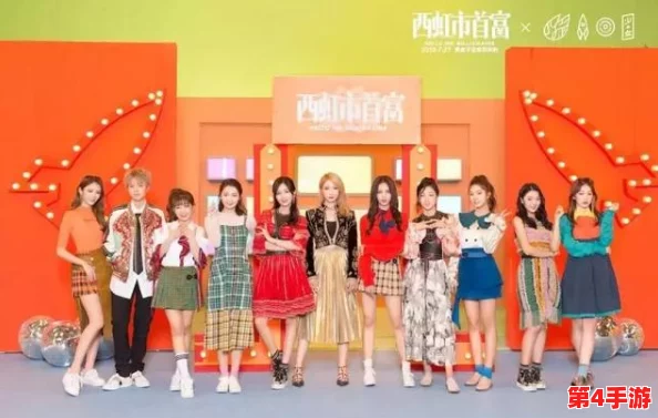 火箭少女奖励自己:揭秘她们如何通过努力与坚持获得成功后的特别庆祝 火箭少女奖励自己:揭秘她们如何通过努力与坚持获得成功后的特别庆祝