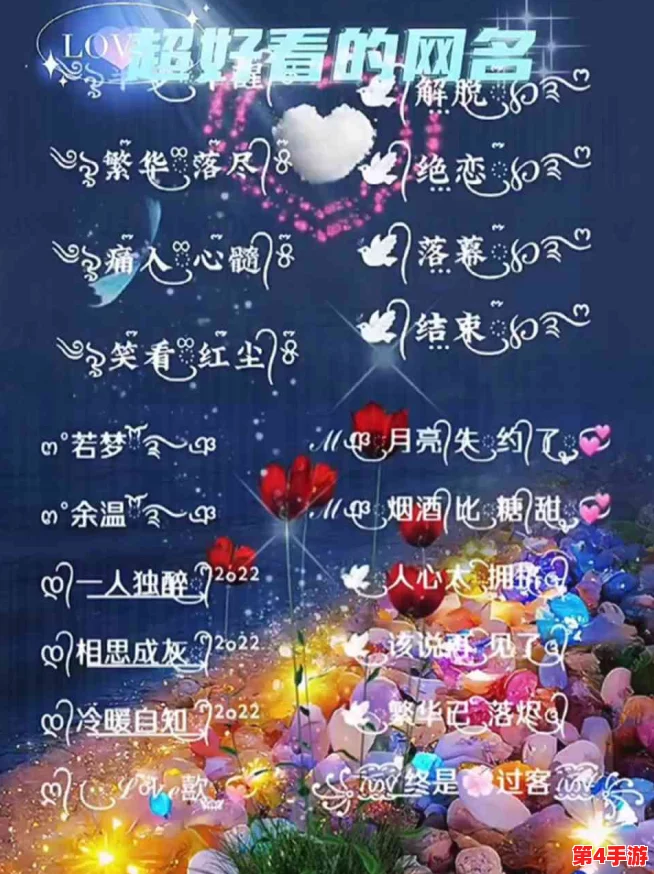 17c最新网名免费：为你提供独特创意与个性化选择的完美平台