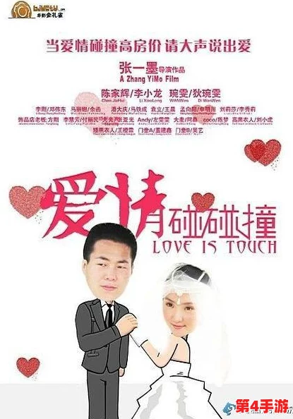 旅游换伴交流故事杨兰：深度解析多元文化碰撞与情感交流的奇妙旅程