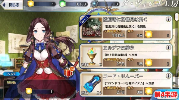 FGO御主新纪元:探索专属礼装奥秘,强化战术策略的无尽征途 FGO御主新纪元:探索专属礼装奥秘,强化战术策略的无尽征途
