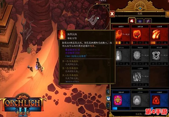 《火炬之光2》全面探索：史诗级冒险之旅与独特角色构建体验详解