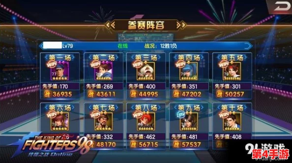 拳皇98终极之战OL创世争霸赛奖励全揭秘：赛季、比赛与商城丰厚奖品详解