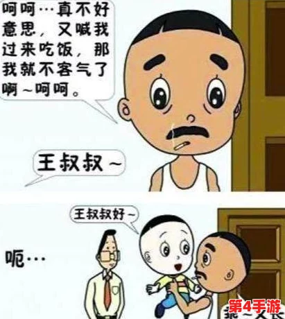 男朋友吃小头头播视频动漫，用户评价：画风独特，剧情搞笑，让人忍不住想追下去！