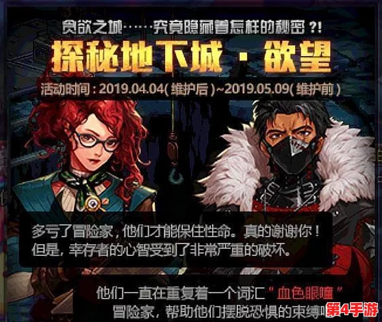 探索DNF独特职业生态:揭秘唯一无男性角色的女性专属领域 探索DNF独特职业生态:揭秘唯一无男性角色的女性专属领域